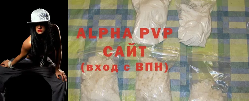 APVP VHQ  Реутов 