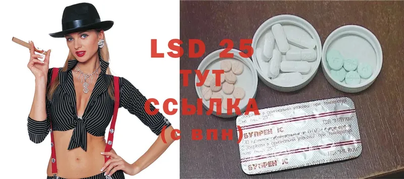 LSD-25 экстази кислота  дарнет шоп  Реутов 